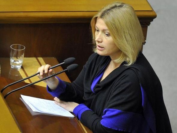 Ірина Геращенко: Влада і Янукович – це те, що, слава Господу, приходить і відходить
