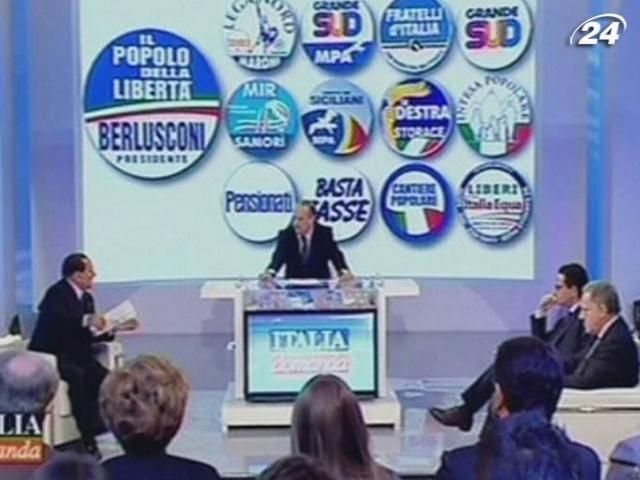 Напередодні виборів в Італії заборонена будь-яка агітація Напередодні виборів в Італії заборонена будь-яка агітація