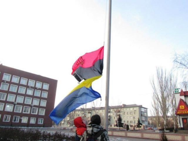 На малій батьківщині Януковича вивісили чорно-червоний прапор (Фото)