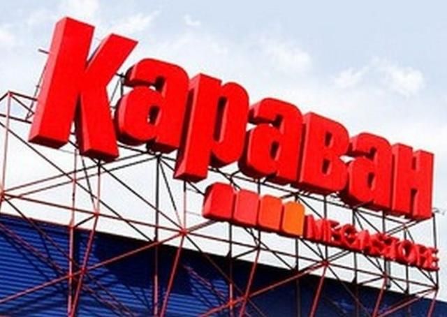 Через відключення електрики кияни потрапили в пастку в "Каравані" 