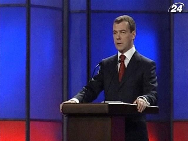 Світу потрібна нова фінансова система, - Медведєв Світу потрібна нова фінансова система, - Медведєв