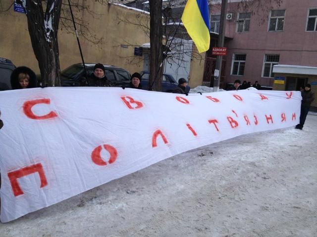 У Києві активісти зібралися на акцію проти політичних репресій У Києві активісти зібралися на акцію проти політичних репресій