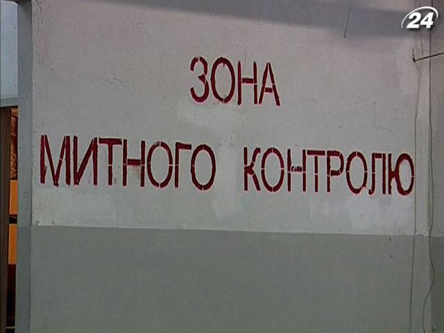 Ефективність роботи українських митників залишається низькою, - ЄБА Ефективність роботи українських митників залишається низькою, - ЄБА