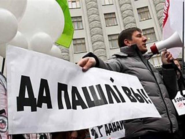 Активисты "Батькивщины" в Киеве разошлись