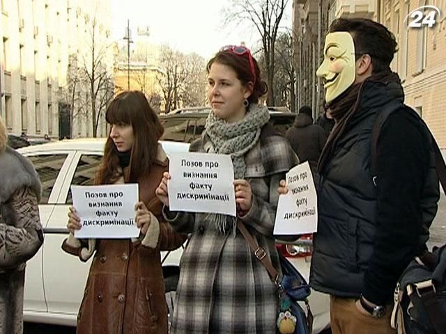 Активісти просять парламент змінити закон з протидії дискримінації Активісти просять парламент змінити закон з протидії дискримінації