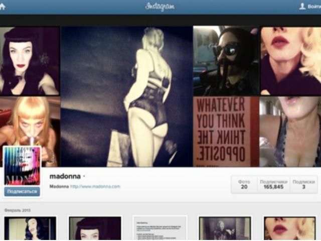 Instagram погрожує Мадонні видалити її аккаунт