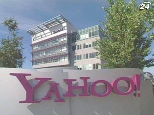 Yahoo! запретила работникам дистанционную работу Yahoo! запретила работникам дистанционную работу