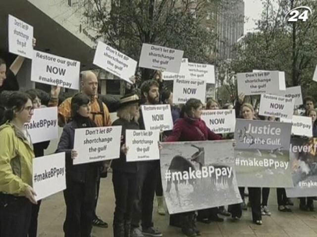 Проти British Petroleum розпочали судовий процес Проти British Petroleum розпочали судовий процес