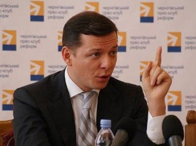 Ляшко призвал киевских депутатов заблокировать Верховную Раду