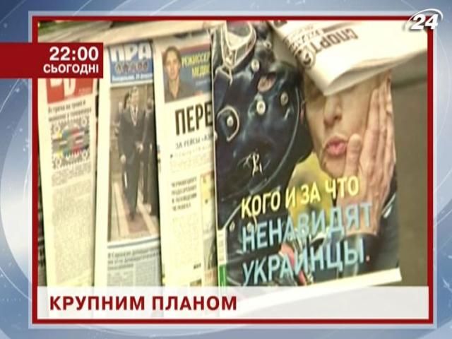 Як російська мова проникла в український бізнес – у проекті “Крупним планом” Як російська мова проникла в український бізнес – у проекті “Крупним планом”