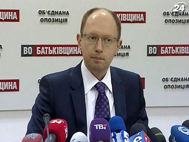 Оппозиция хочет создать межфракционную комиссию "Украина-ЕС" Оппозиция хочет создать межфракционную комиссию "Украина-ЕС"