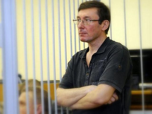 Луценко пропонує ліквідувати МВС Луценко пропонує ліквідувати МВС