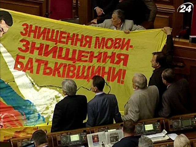 Крупным планом: Бизнес в Украине не спешит переходить на украинский язык Крупным планом: Бизнес в Украине не спешит переходить на украинский язык