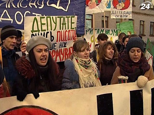 Студенты протестуют против образовательного закона (Видео)