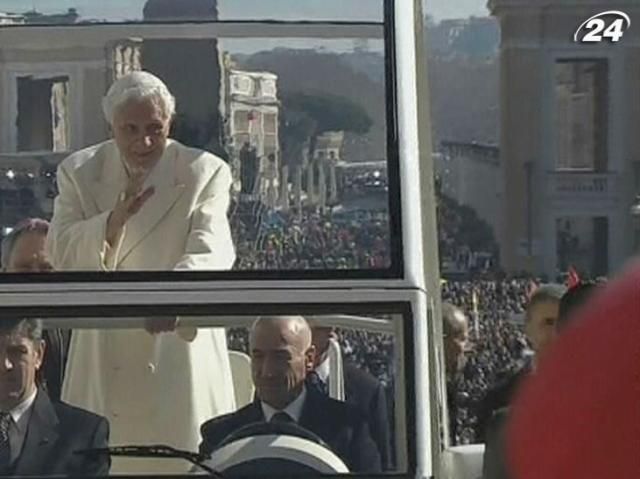 Сьогодні Бенедикт XVI офіційно зречеться папського престолу