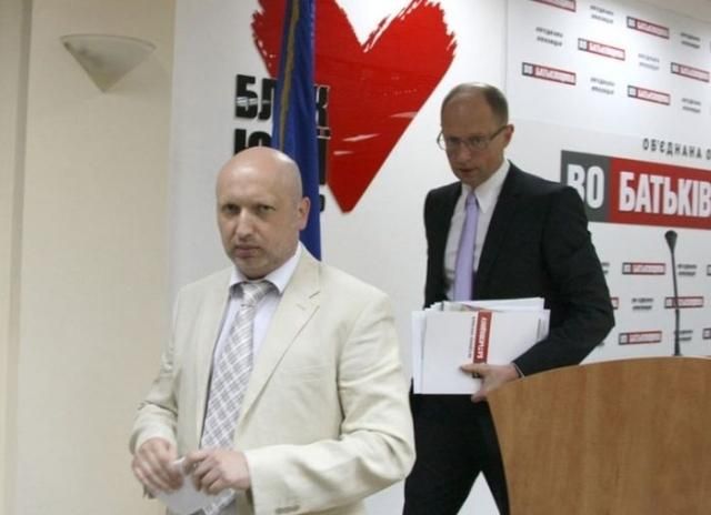 Яценюк і Турчинов першими підписались за відставку уряду Азарова Яценюк і Турчинов першими підписались за відставку уряду Азарова