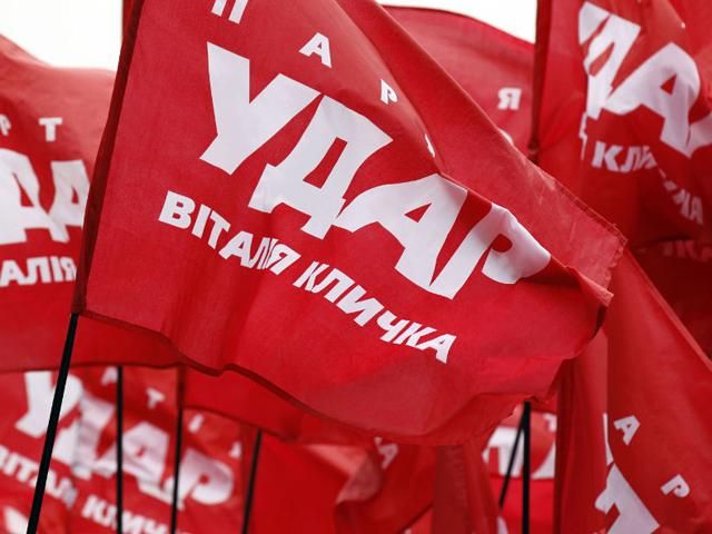 УДАРовцы требуют усилить контроль за личным голосованием в Киевоблсовете УДАРовцы требуют усилить контроль за личным голосованием в Киевоблсовете