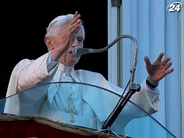 Подія дня: Бенедикт XVI офіційно зрікся папського сану
