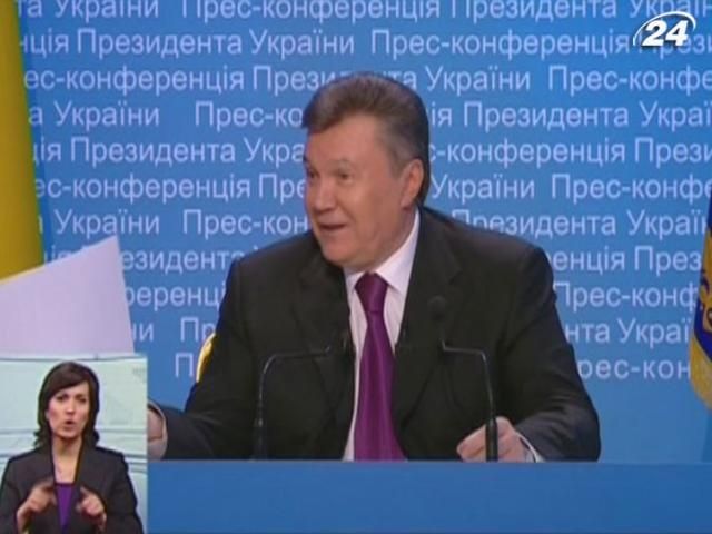 Янукович не відповів конкретно на жодне із запитань журналістів