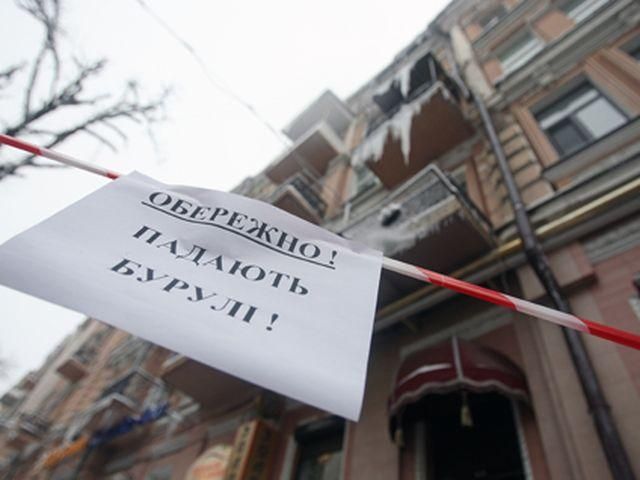 Посреди Винницы сосулька едва не убила пенсионерку Посреди Винницы сосулька едва не убила пенсионерку