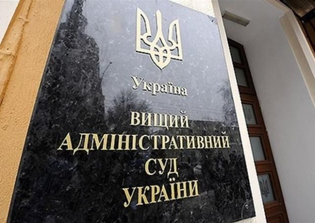 Суд рассмотрит дело относительно мандата Власенко 5 марта Суд рассмотрит дело относительно мандата Власенко 5 марта