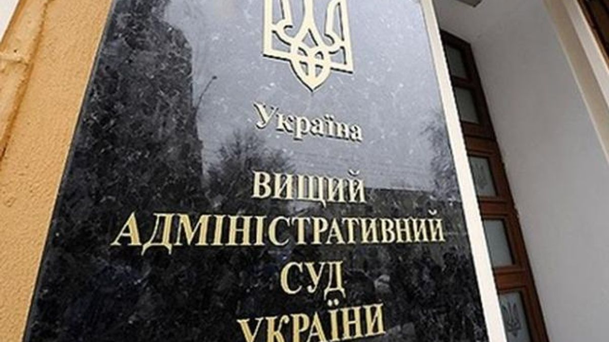Суд рассмотрит дело относительно мандата Власенко 5 марта Суд рассмотрит дело относительно мандата Власенко 5 марта