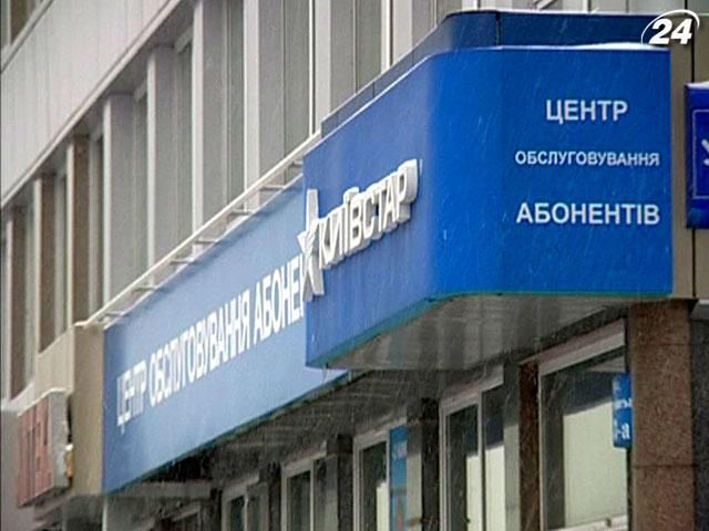 Впровадження в Україні послуги зі збереження номера відтермінували Впровадження в Україні послуги зі збереження номера відтермінували