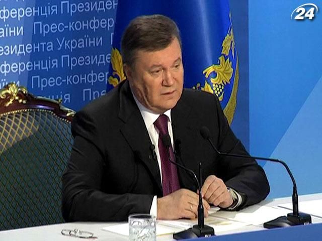 Событие дня: Янукович на пресс-конференции рассказал о газе, Таможенном союзе и заключенных Событие дня: Янукович на пресс-конференции рассказал о газе, Таможенном союзе и заключенных