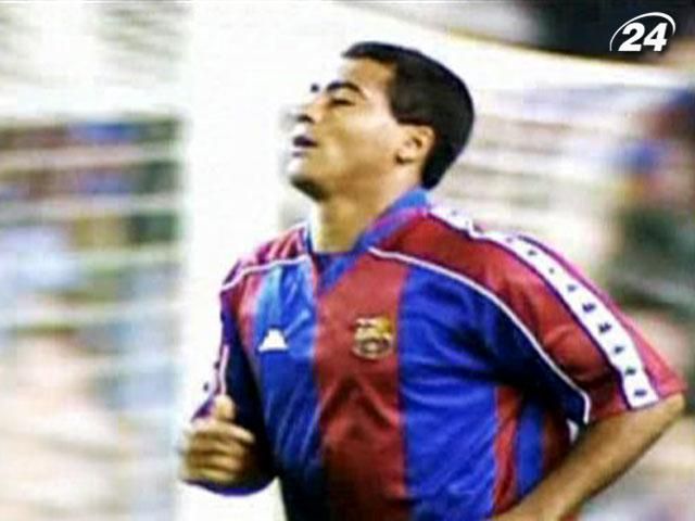 1 березня – перший гол Ромаріо 1 березня – перший гол Ромаріо