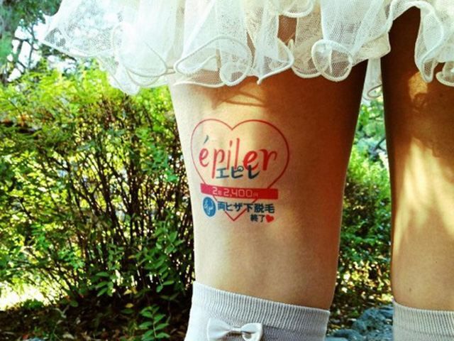 Реклама на жіночих ніжках (Фото) Реклама на жіночих ніжках (Фото)