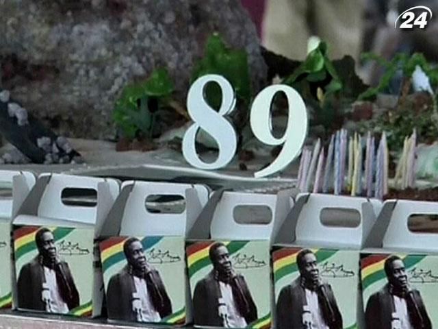 День народження президента Зімбабве обійшлося у 600 тисяч доларів День народження президента Зімбабве обійшлося у 600 тисяч доларів