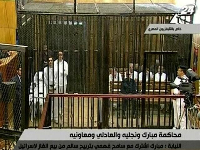 Апеляційний суд 13 квітня почне розгляд справи Мубарака Апеляційний суд 13 квітня почне розгляд справи Мубарака