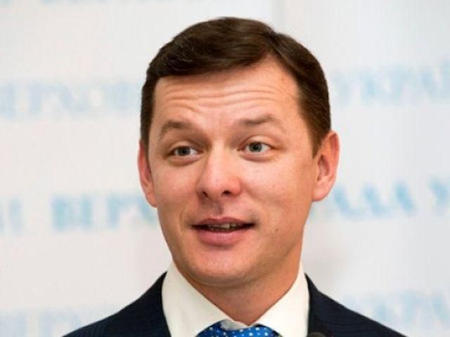 Ляшко вирішив йти в мери Києва Ляшко вирішив йти в мери Києва