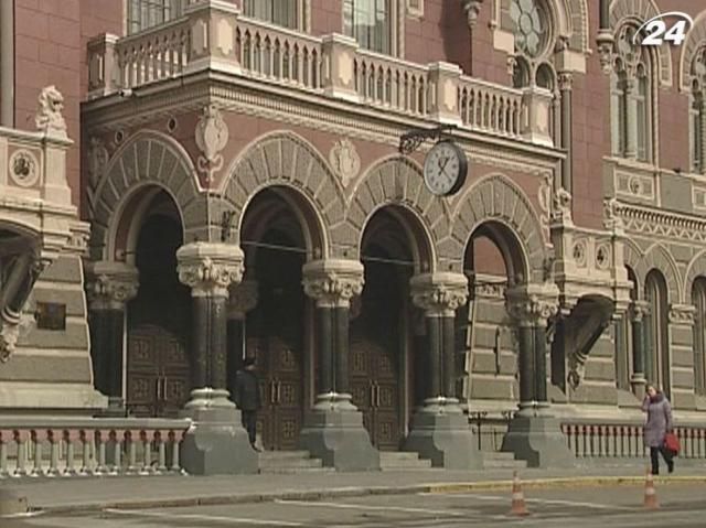 НБУ предлагает ограничить наличные расчеты для физических лиц НБУ предлагает ограничить наличные расчеты для физических лиц