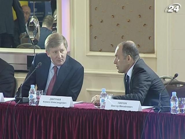 Бизнес украинских олигархов подешевел на $1,5 млрд Бизнес украинских олигархов подешевел на $1,5 млрд