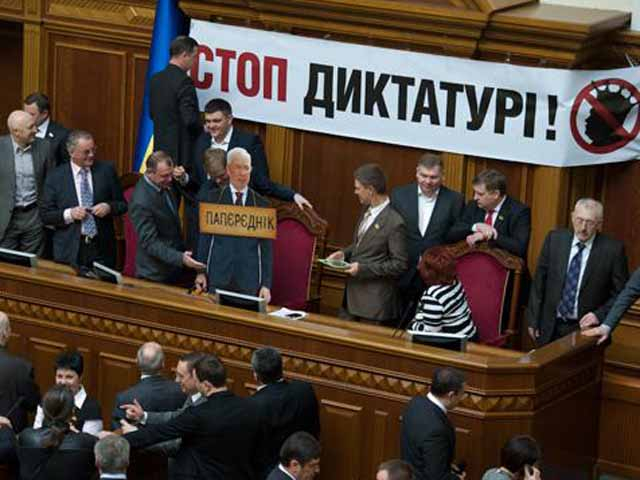 Опозиціонери знову заблокували Раду Опозиціонери знову заблокували Раду