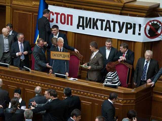 Оппозиционеры опять заблокировали Раду Оппозиционеры опять заблокировали Раду