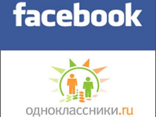 В Україні Одноклассники популярніші, ніж Facebook (Фото) В Україні Одноклассники популярніші, ніж Facebook (Фото)