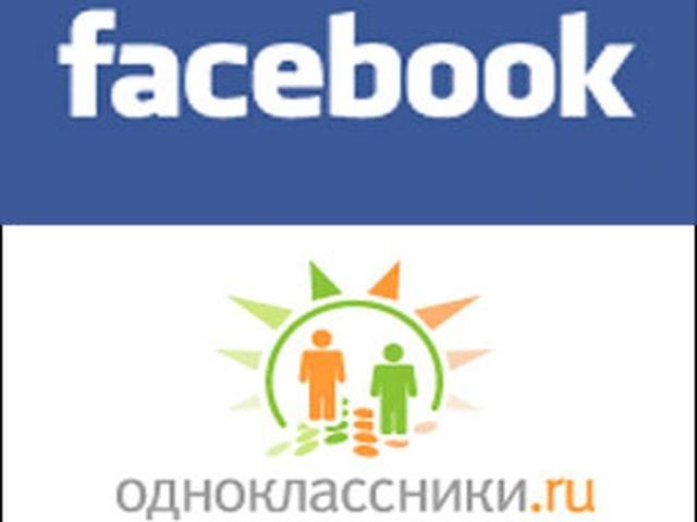 В Украине Одноклассники популярнее, чем Facebook (Фото)
