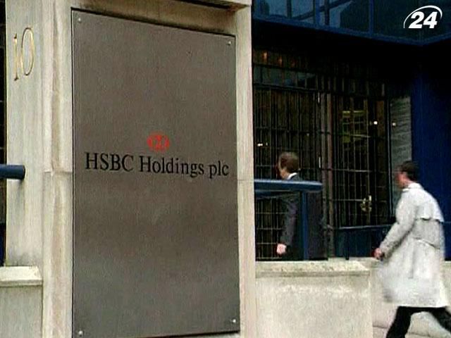 Чистий прибуток HSBC Holdings знизився на 16,5%