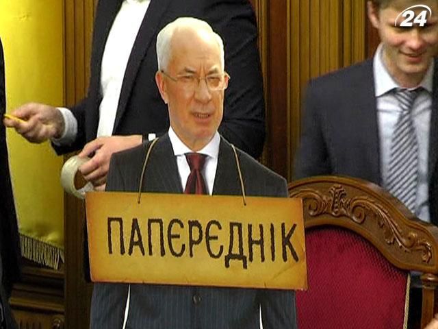 Оппозиция блокирует Раду с изображением Азарова Оппозиция блокирует Раду с изображением Азарова