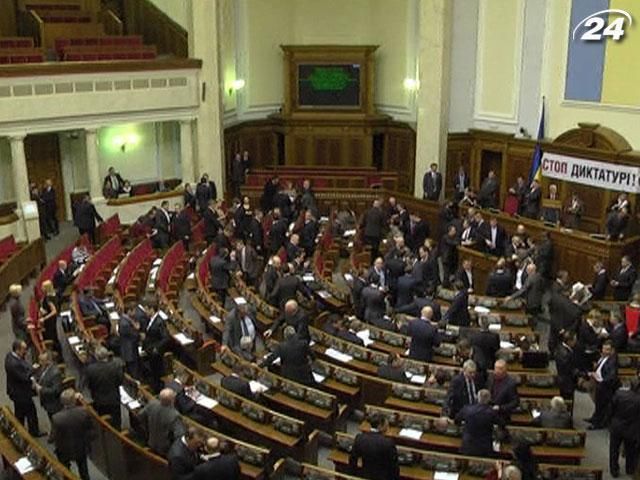 Опозиція вимагає розслідування фактів подвійного громадянства депутатів Опозиція вимагає розслідування фактів подвійного громадянства депутатів