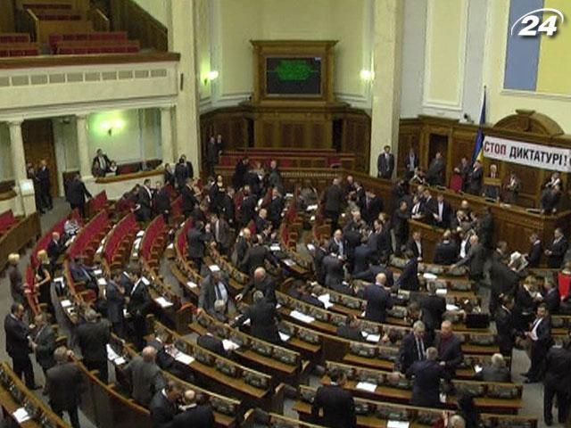 Оппозиция требует расследования фактов двойного гражданства депутатов