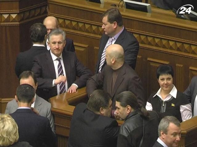 Оппозиция будет блокировать парламент до вынесения решения ВАСУ