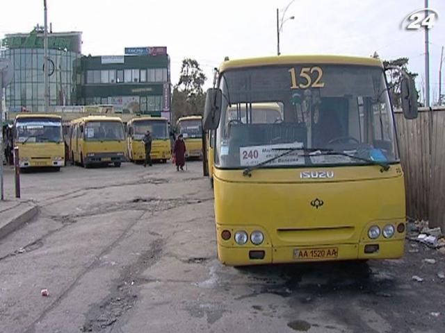 У Києві відмінили маршрутні таксі