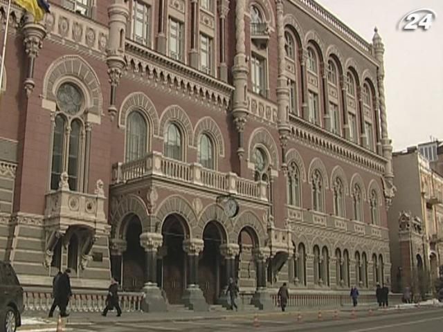 НБУ не підтримує заборону депозитів у валюті НБУ не підтримує заборону депозитів у валюті