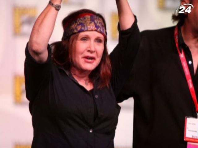 Кэрри Фишер подтвердила участие в съемках 7-го эпизода "Звездных войн" Кэрри Фишер подтвердила участие в съемках 7-го эпизода "Звездных войн"