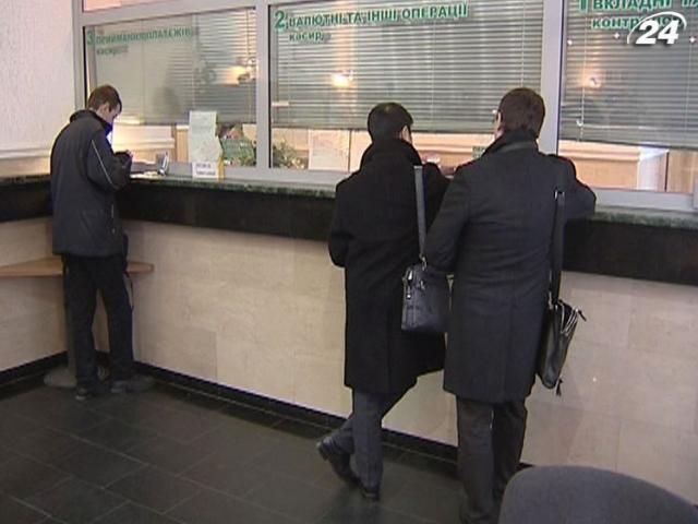 Українці неохоче купують державні боргові папери