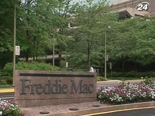 На основі підрозділів Fannie Mae і Freddie Mac створюють спільне підприємство