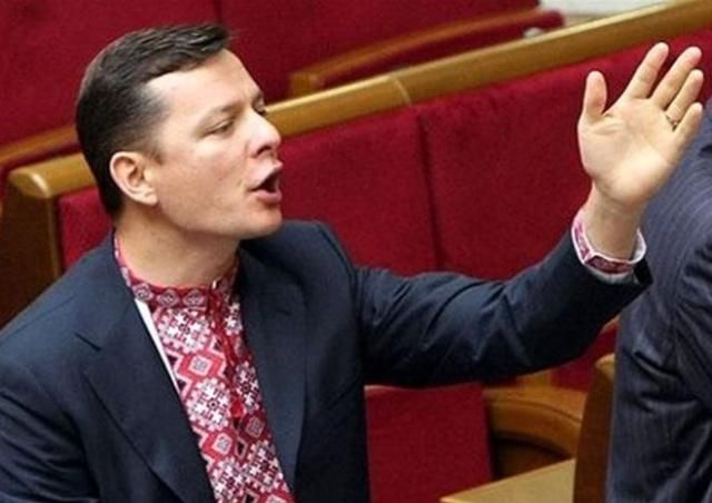 Ляшко вважає, що справа Власенка - "це останній цвях в труну української демократії"